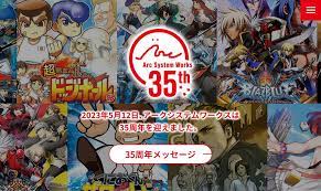 , arc system works 日本游戏公司arcsystem的格斗游戏发