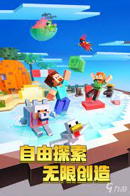 玩转@minecraft.gs：自由创造，无限探索！