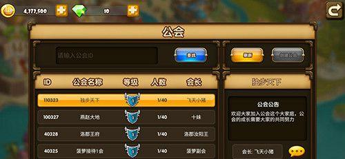 玩游戏，交好友，畅玩社交