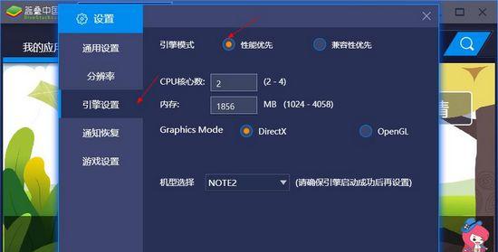 蓝叠模拟器编辑txt，轻松实现！