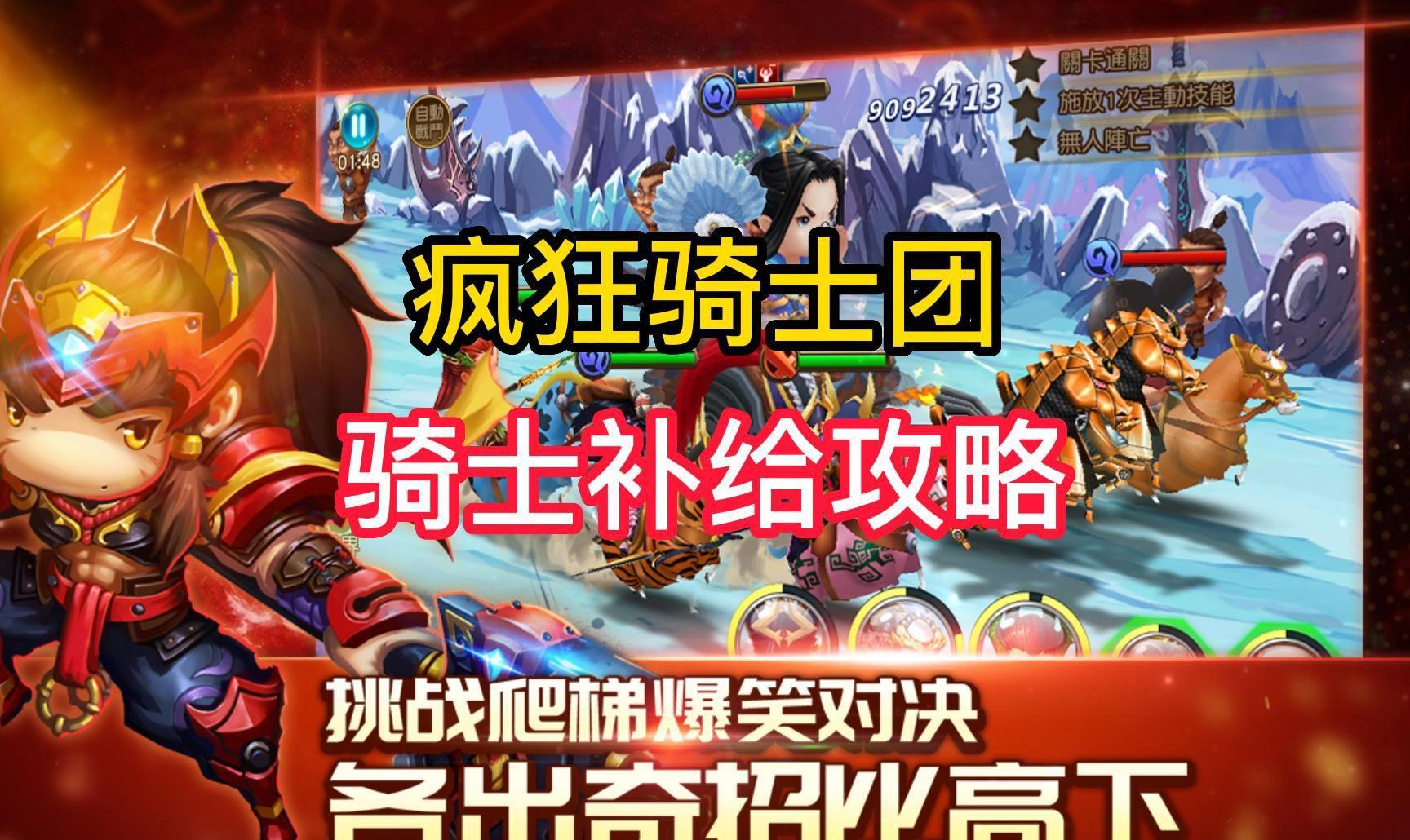 选购神力科莎：珍藏版VS豪华版