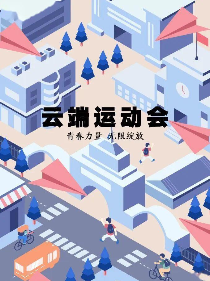 二维跳跃游戏的演变史