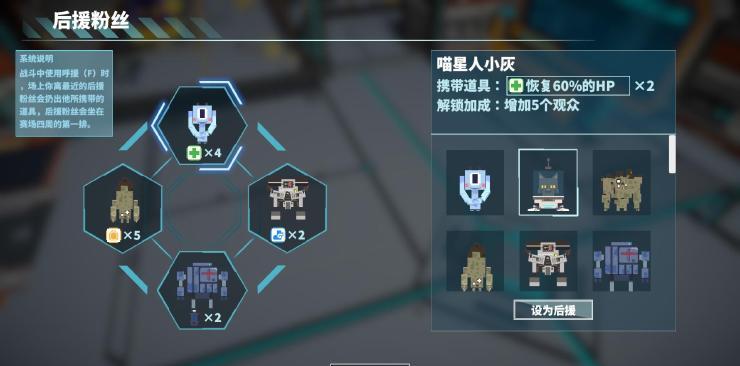 卡比蝙蝠：选游戏，选它！