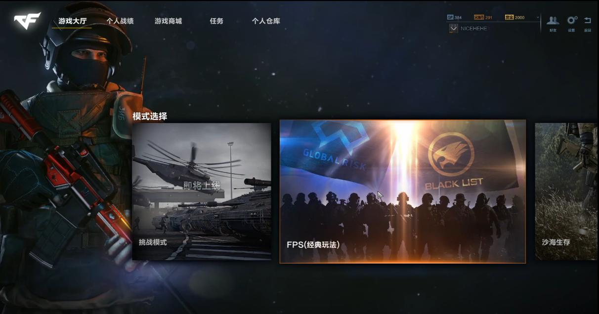 开拓者挑战王者：2023试炼新赛季来袭