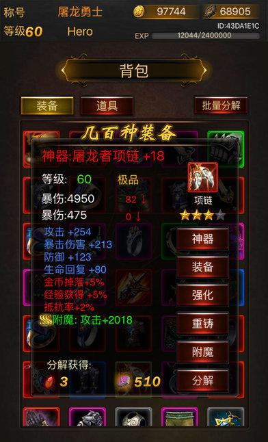 甜蜜之家2迎大更新！