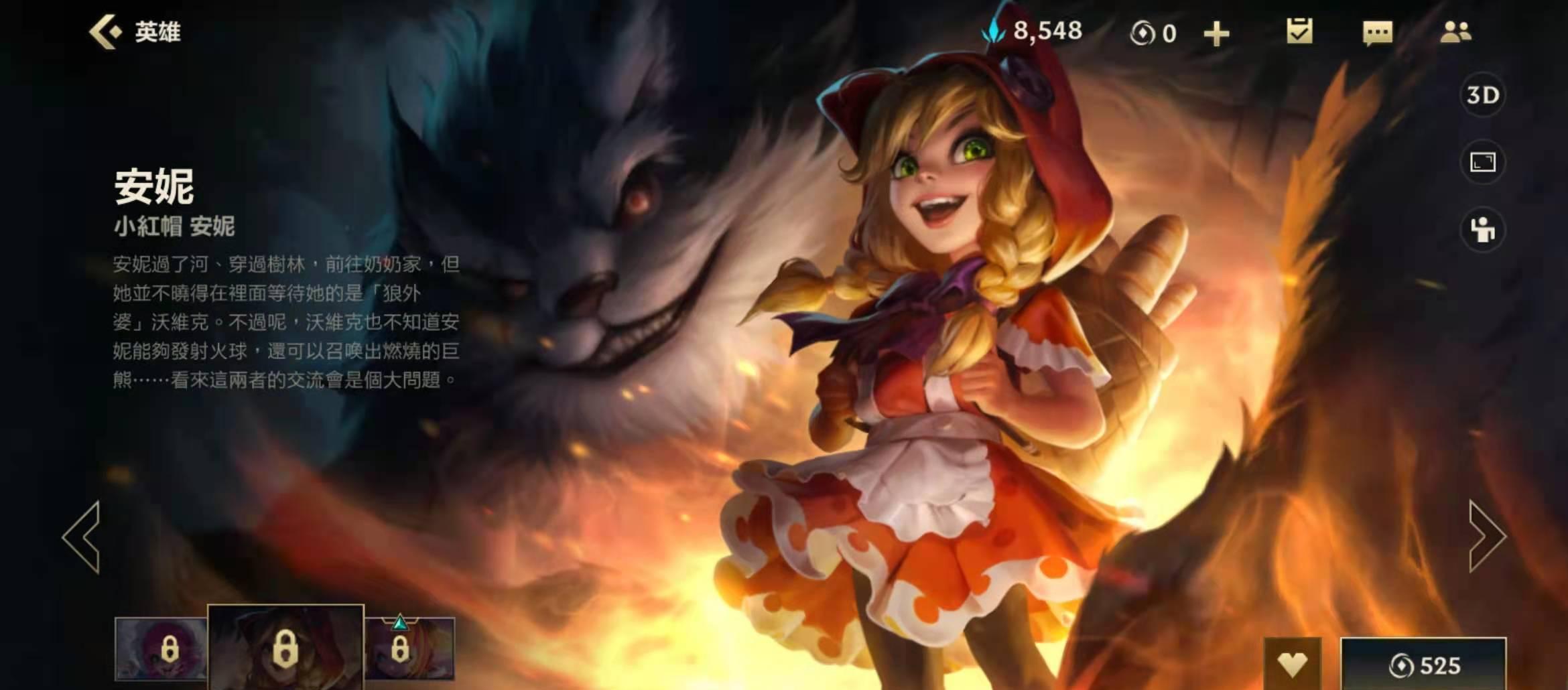 星辰洛奇：闪耀世界的评测对比-奔驰游戏网