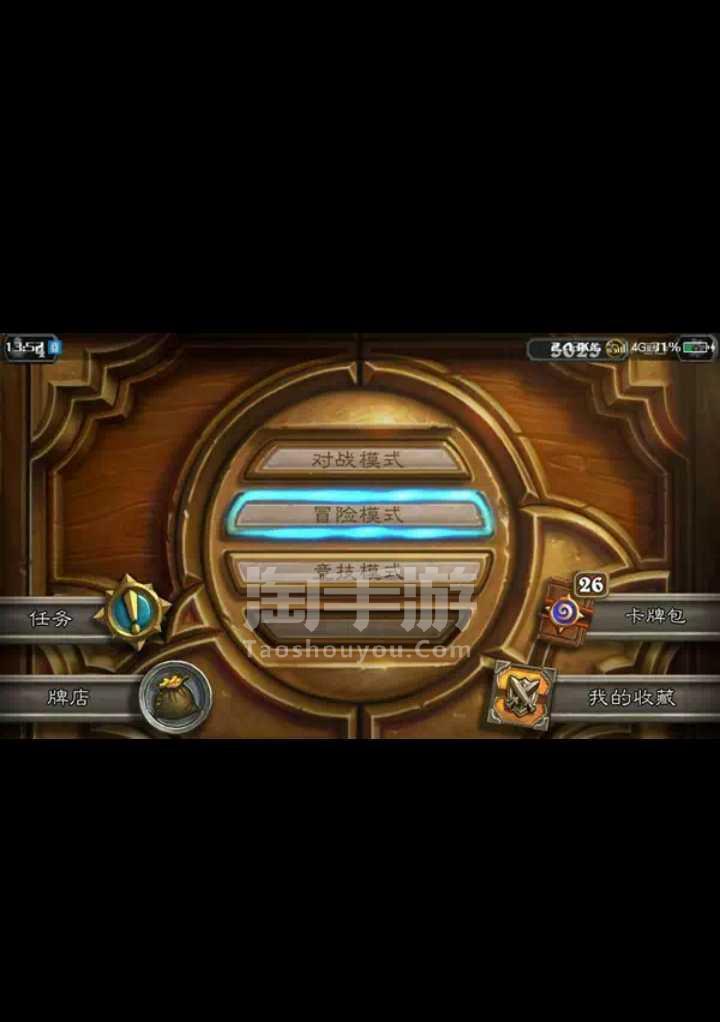 江湖动态：再现游戏风云-奔驰游戏网