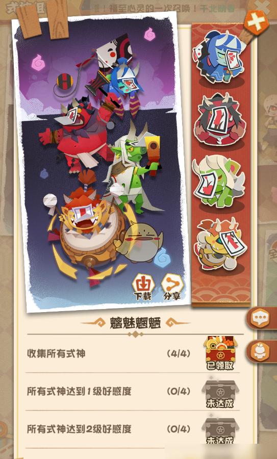 B计划启程，拓殖新天地-奔驰游戏网