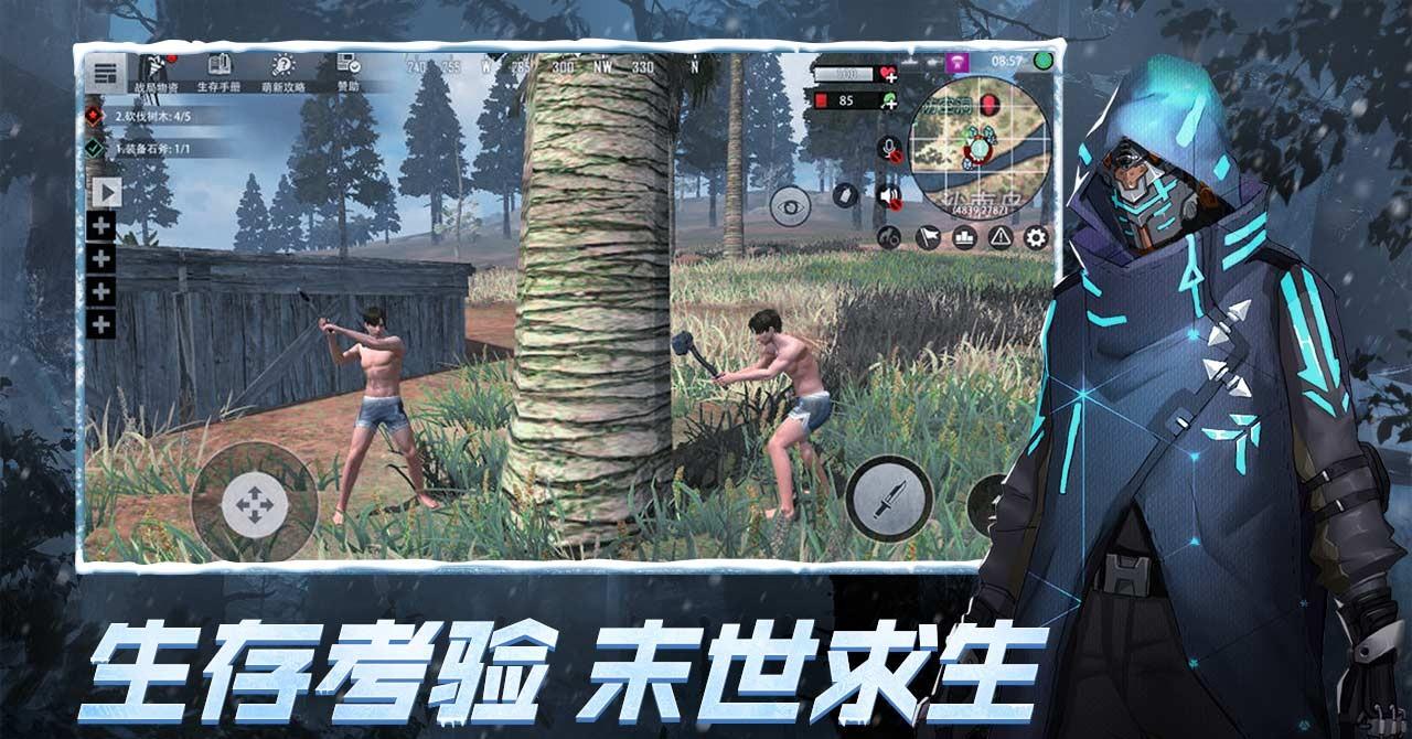 浪漫沙迦：心旷神怡的手游！-奔驰游戏网