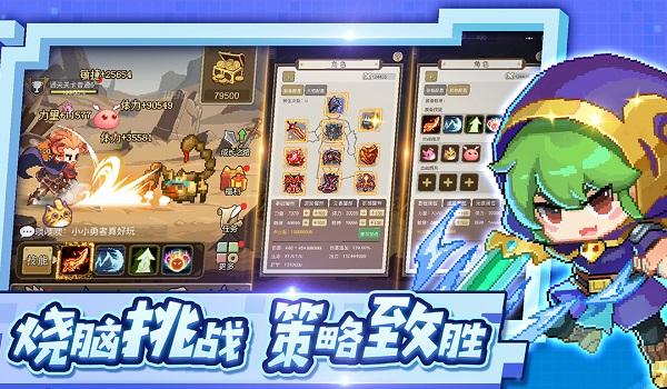 勇者斗恶龙11设置ini文件，轻松解决疑惑-奔驰游戏网