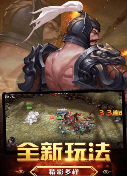 废土2新版本：畅快游戏乐趣翻倍- 奔驰手游网