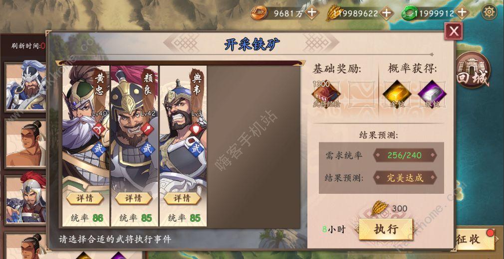 灵魂疑云：第2季第4集