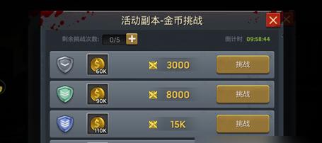 路易吉3：让人意外的游戏失望