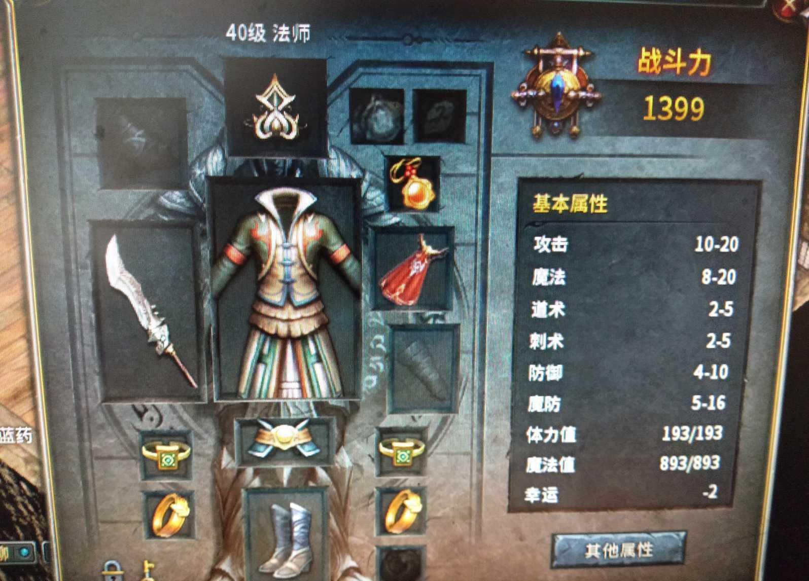 重制生化危机2：炫酷RE引擎评测