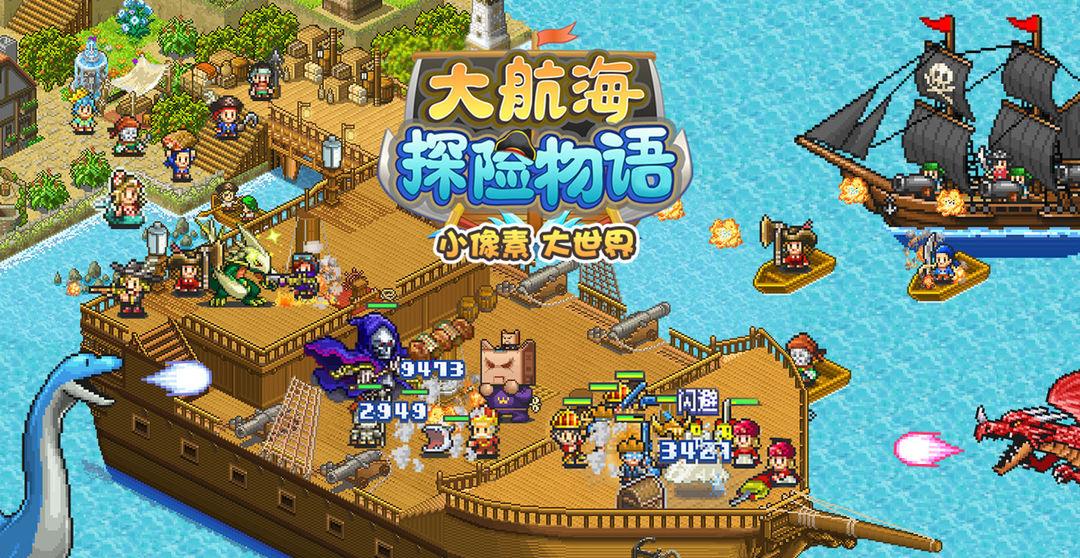 星球探险家：思越木结构之旅