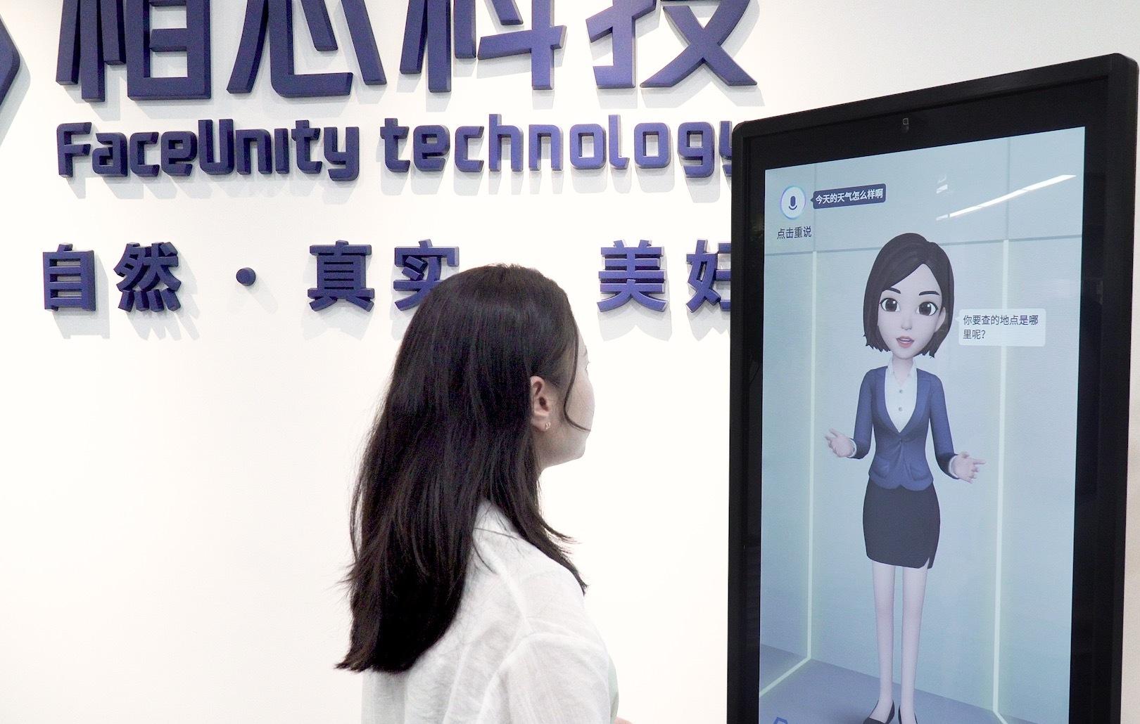 实现高智能交互，非玩家角色成为你的游戏伙伴