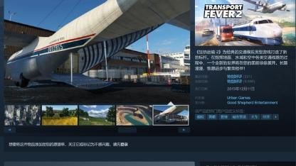 河洛群侠传：热血正义的诠释