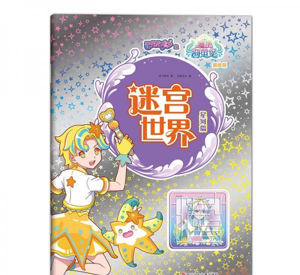 拉伦漂移模拟：速与激情！