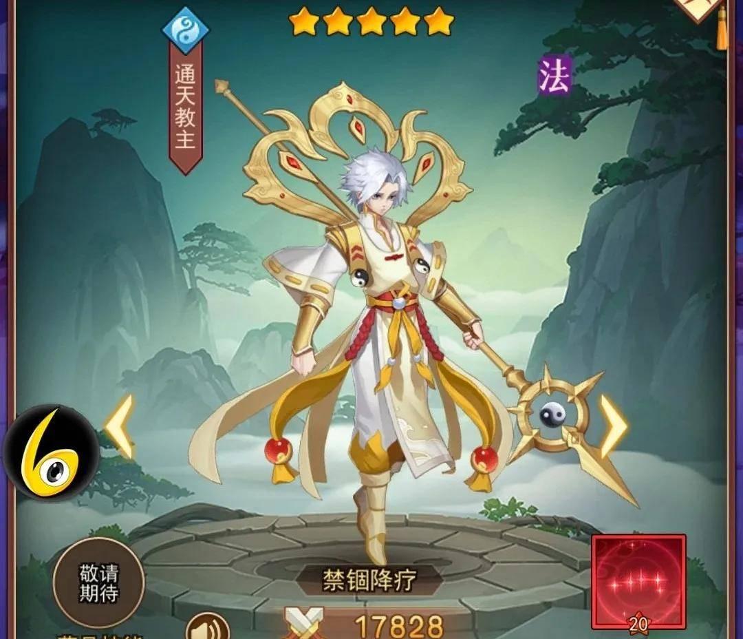 封神游戏新品上线，尽享萌养乐趣！