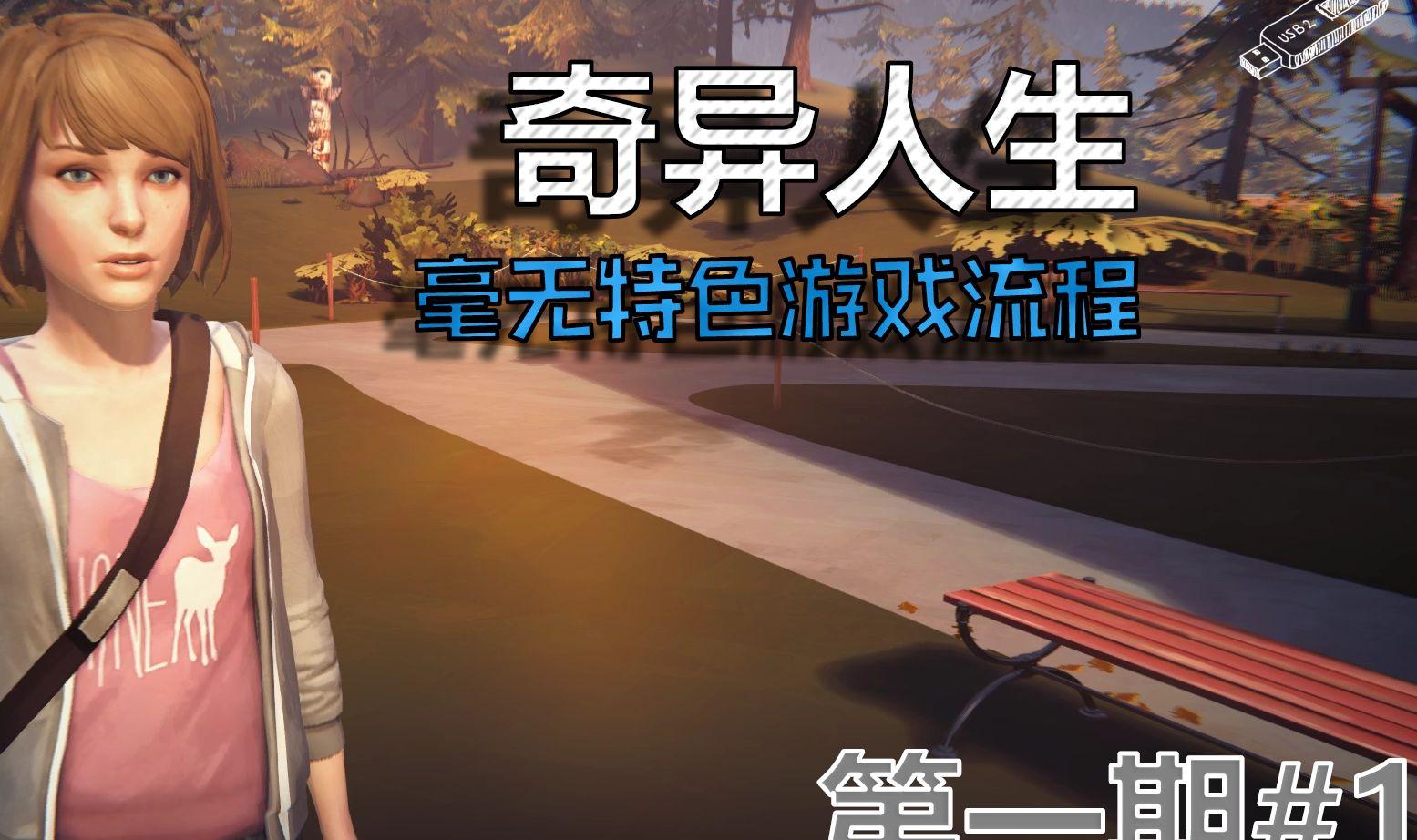 刺客信条4：黑旗，玩了停不下来！