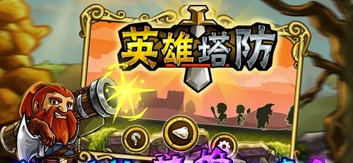 神奇101：101种乐趣绝对不错过