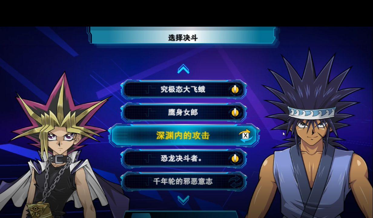 决斗者遗产：剑刃续篇