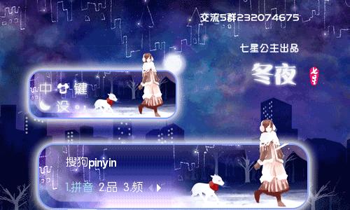 浪漫沙加3：游戏动态来袭！