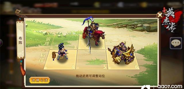 自由度大爆发：策略应对，玩转突发状况！