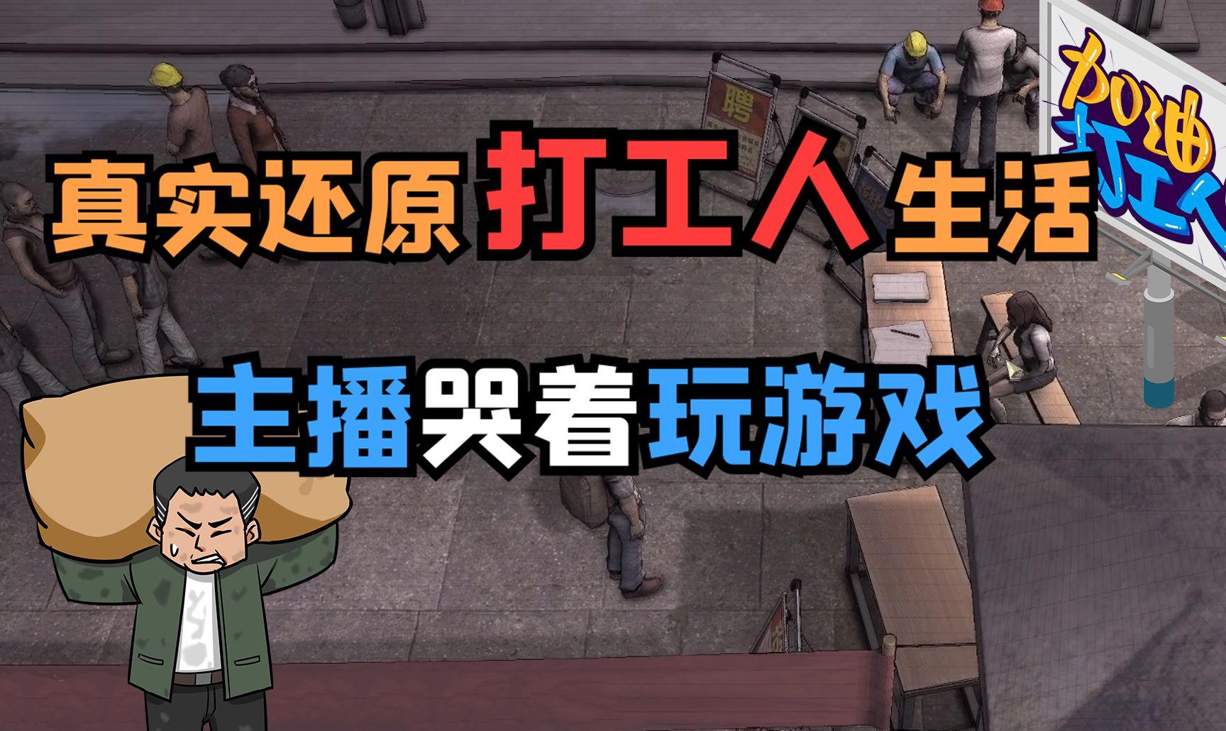 武将成长：智慧照亮黑暗之夜