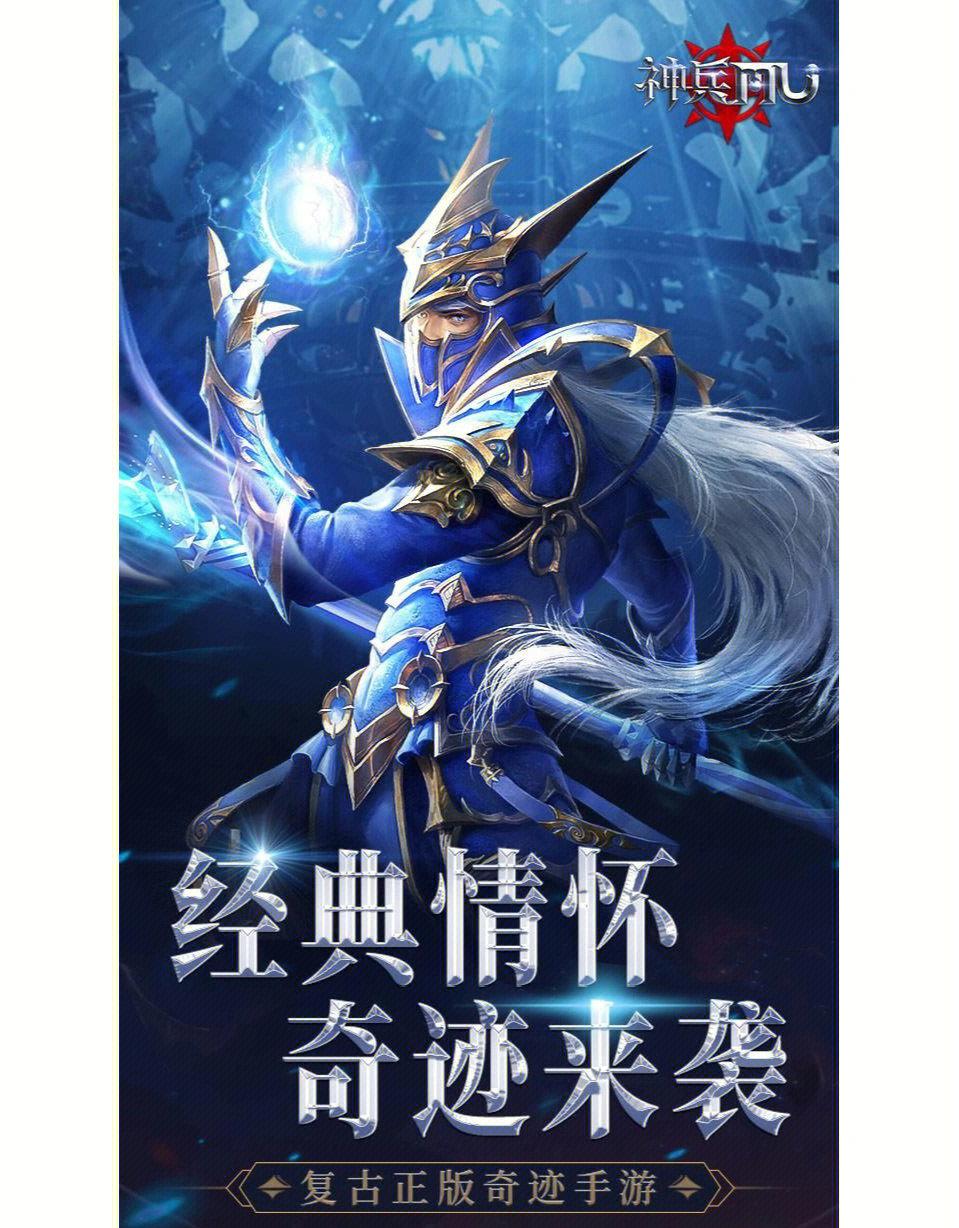 神奇安卓苹果：无限潜力的移动游戏