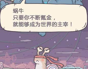 任天堂马里奥制造2经典系列之一：创造力和想象力
