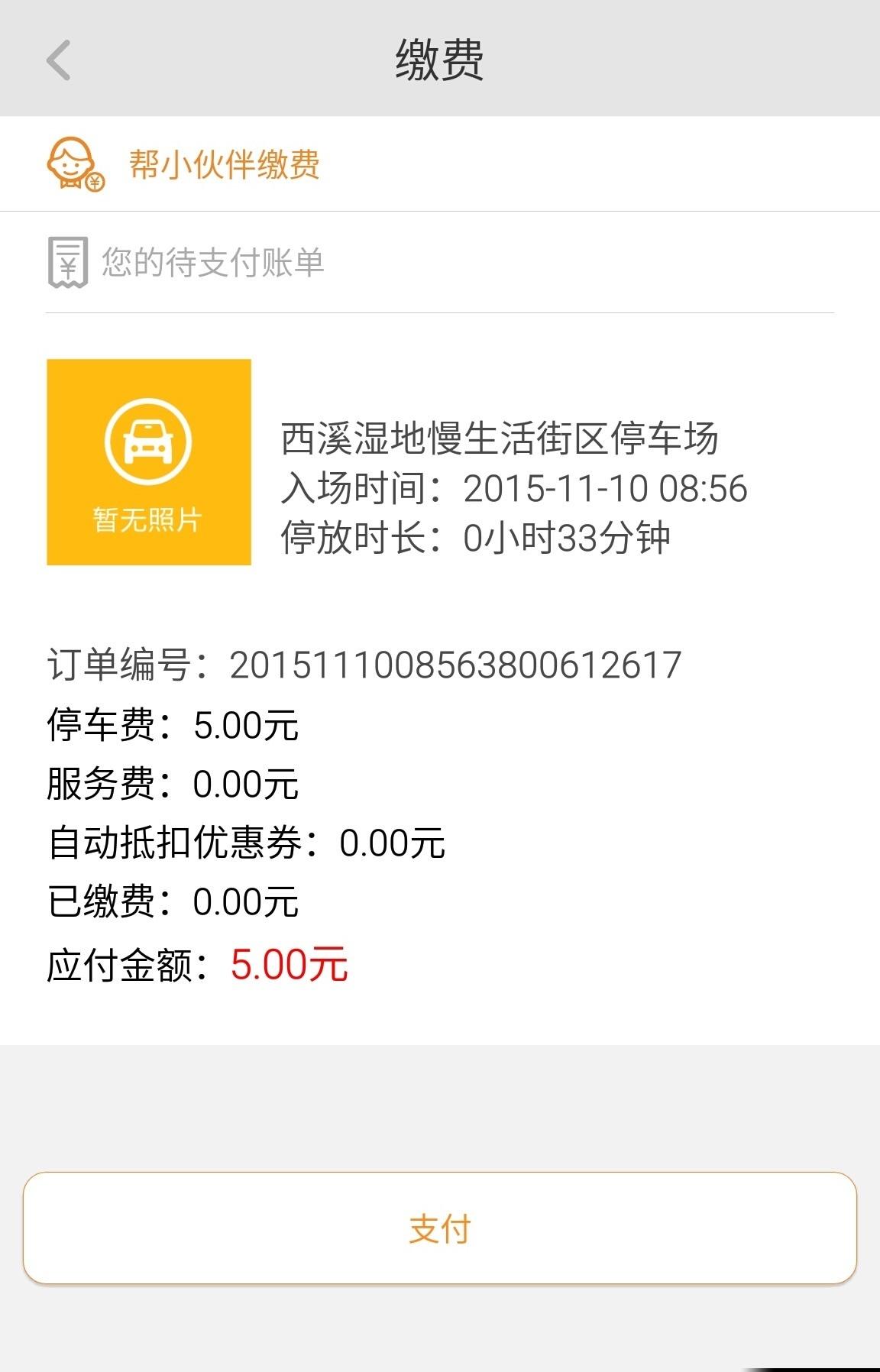 src-TVRZNMTY4OTQ3MDg1MgaHR0cHM6Ly9pLjkxZGFuamkuY29tL25ld19hdHRhY2htZW50cy8yMDE2MDEvMjEvMTQvNDZqNzN5emIxMC5qcGc=.jpg