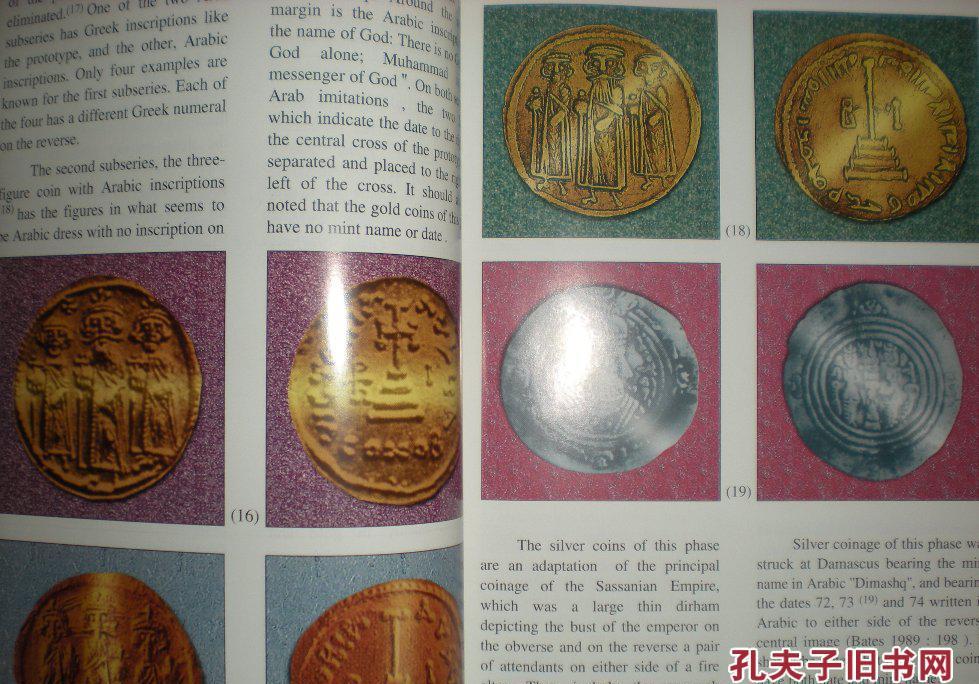 挑战与冒险：帝国时代2的硬币困难