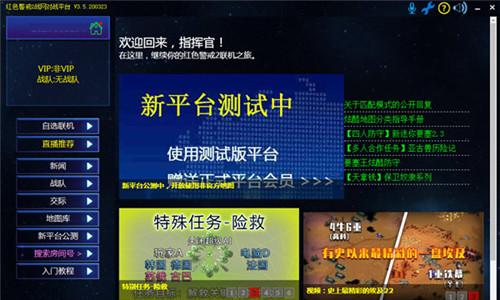大航海时代起源：GameGuard评测