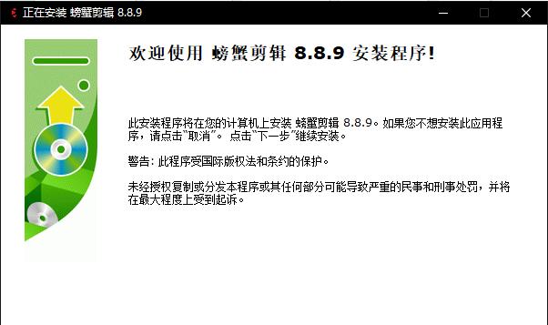 蓝色反射帝：激动人心的无需安装游戏！