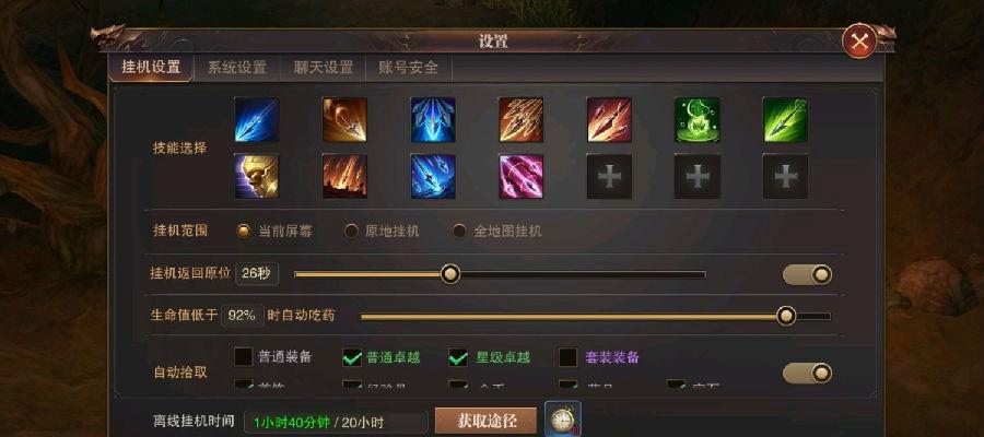 更新战双帕弥什多维演绎会