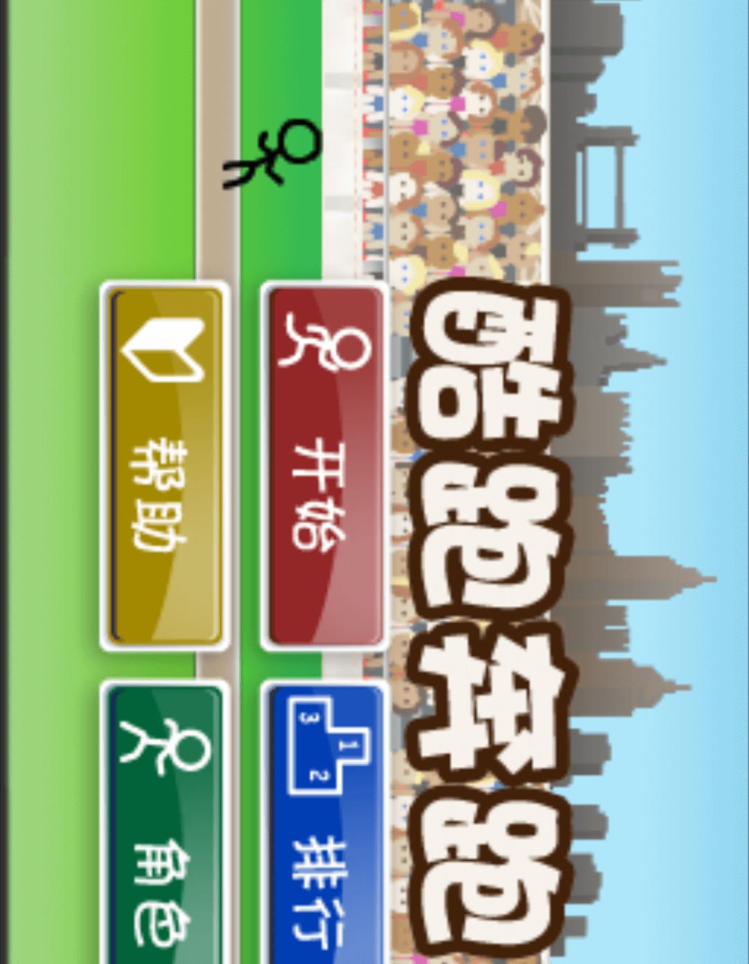 简单易上手的宝藏大冒险