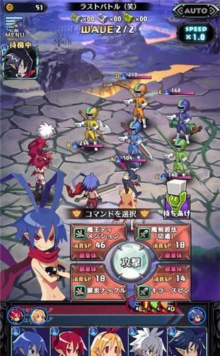 魔界战记5：潜行之谜