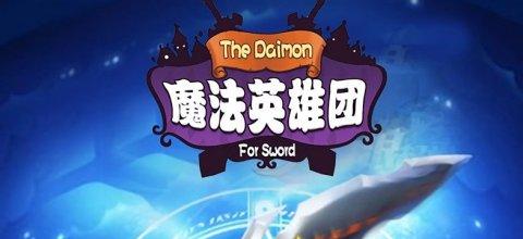 驾驭巨型机甲，游戏赤潮席卷全球