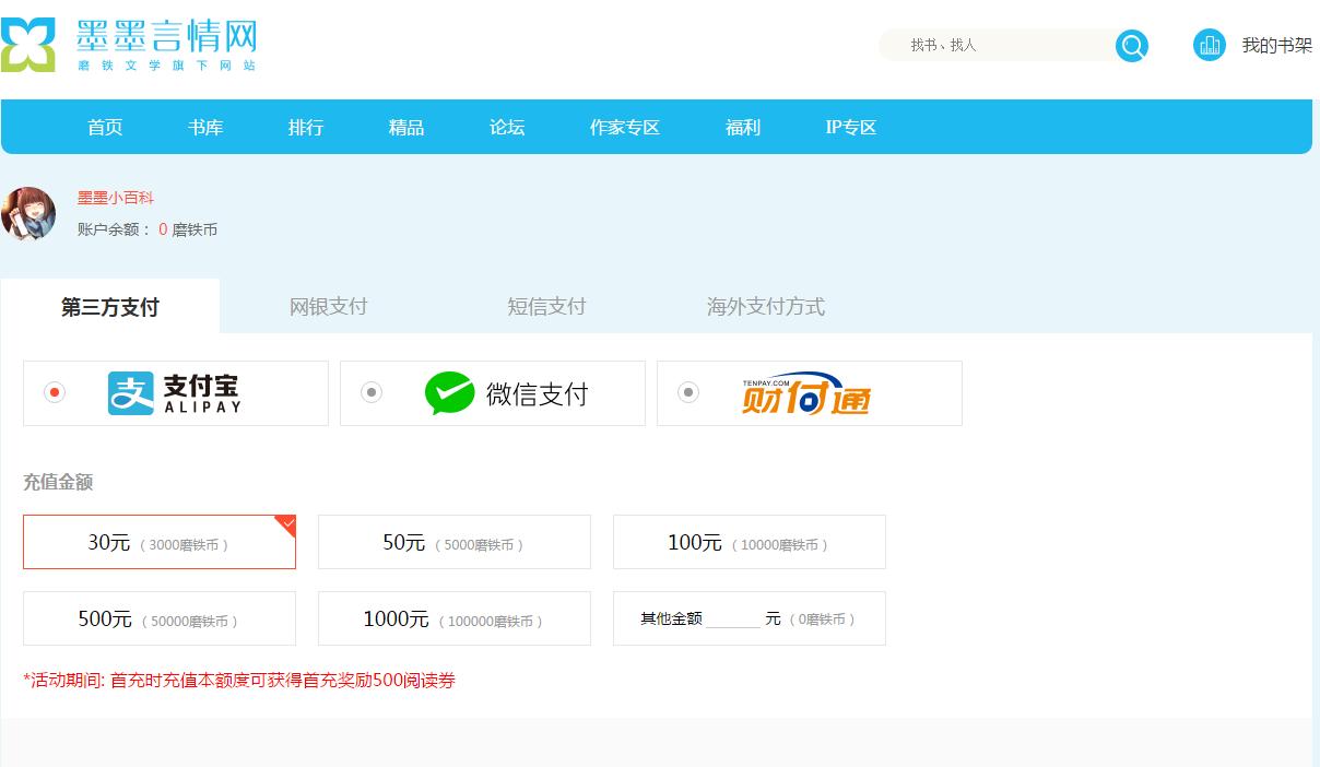 探索伊苏：生活力的魅力
