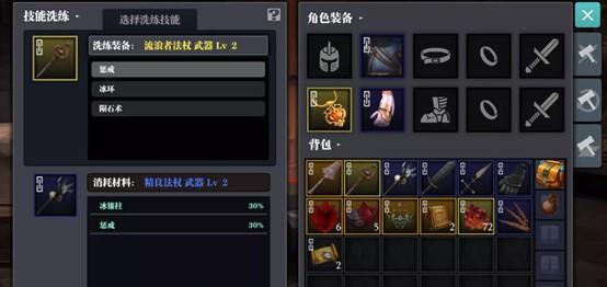 小缇娜最喜欢的宠物——彩虹喵喵儿童乐园