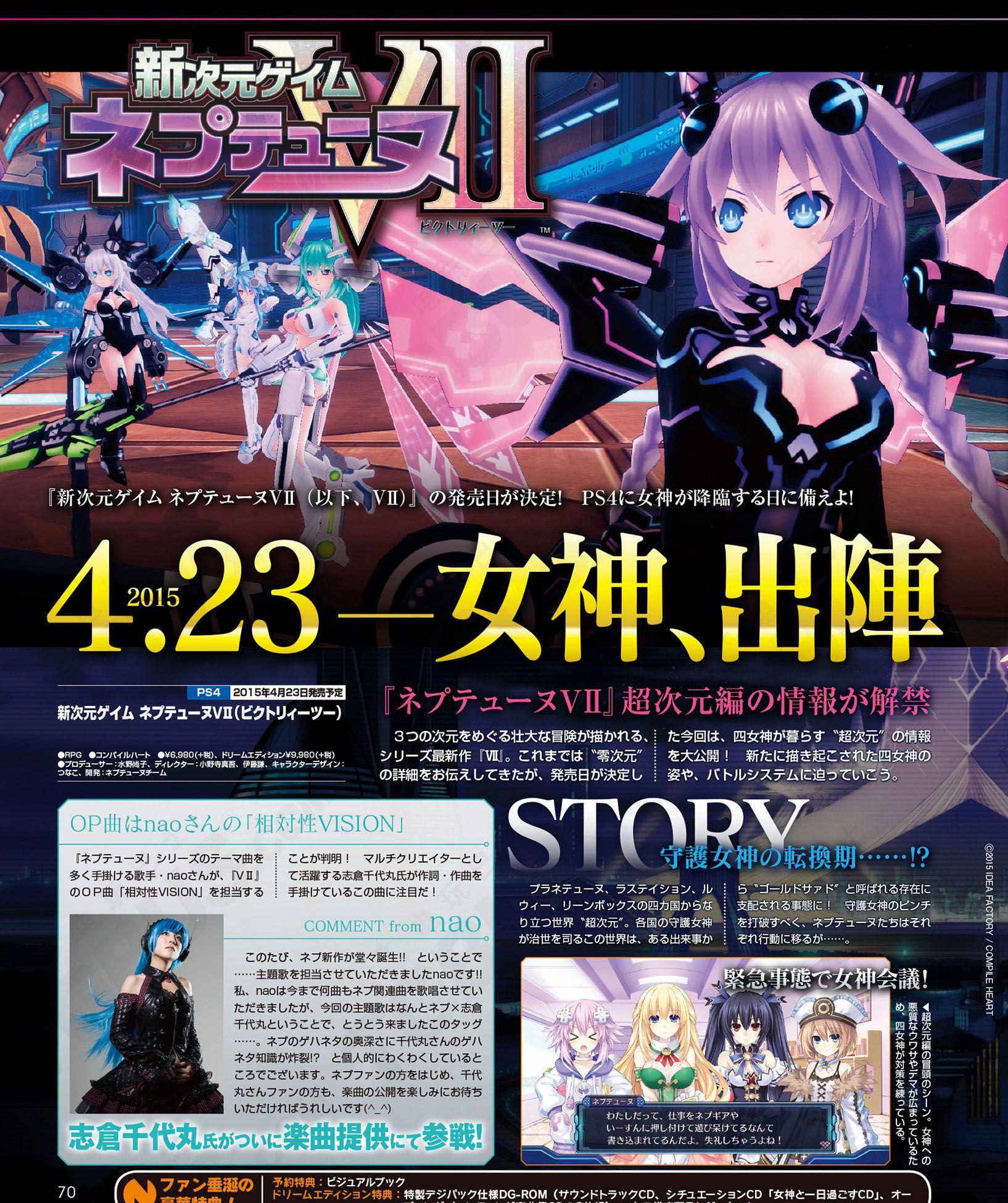 魔幻色彩，畅游海王星v2r