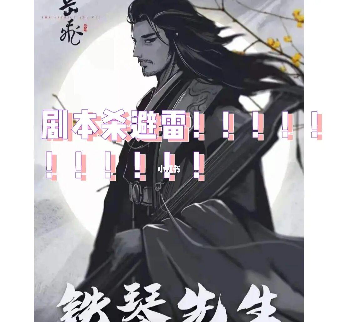（独播）第2季第19集：跳楼英雄