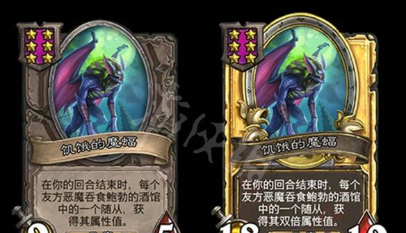 星之卡比蝙蝠：小巧机灵的敌人评测