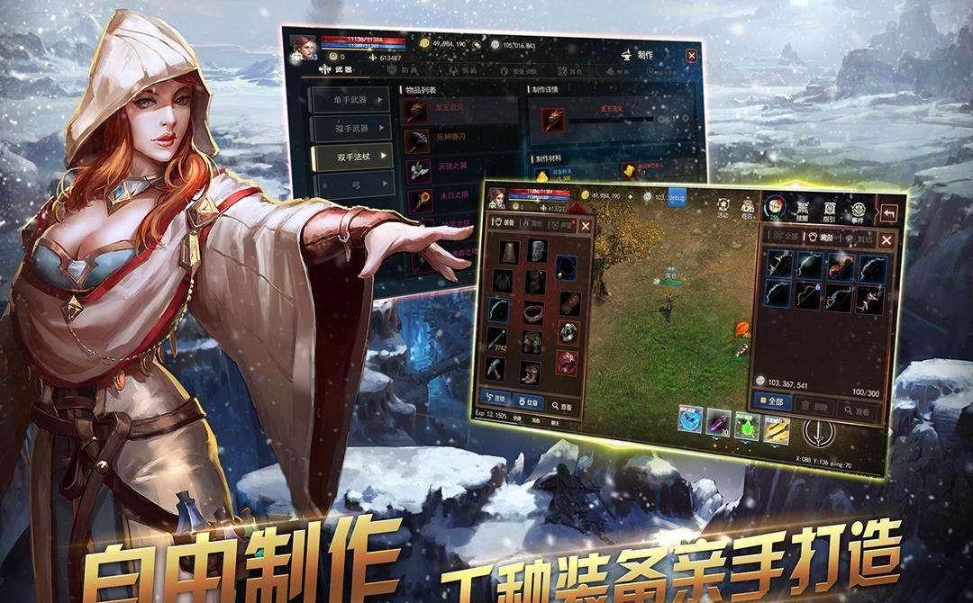 冰火王座手游，招募属于你的勇士！