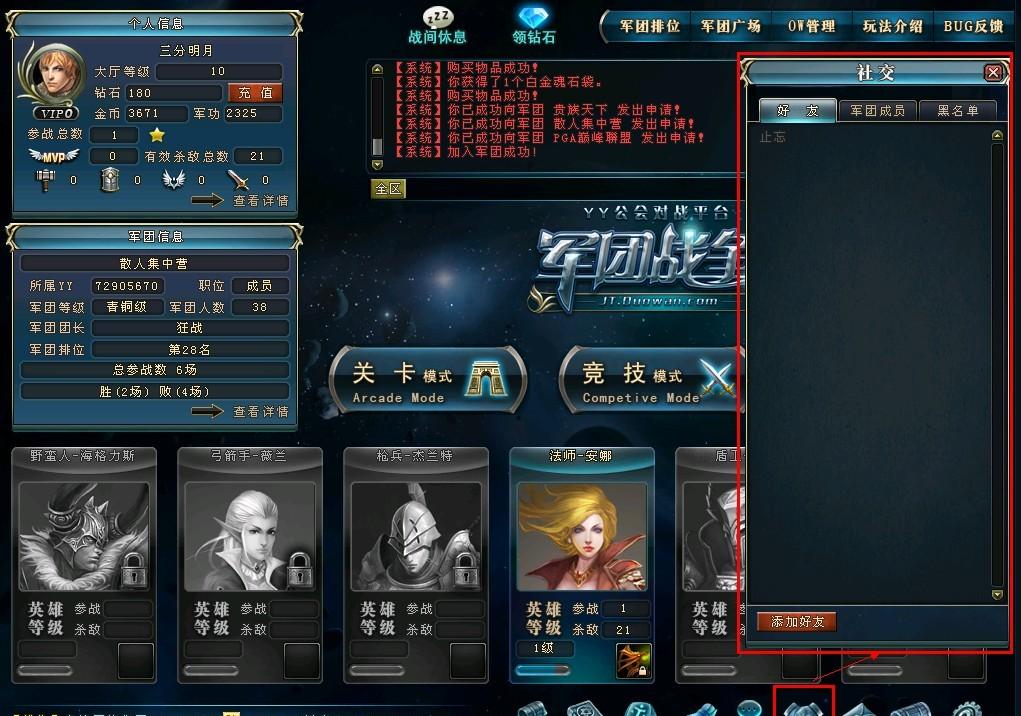 梦幻世界，螺旋乐趣