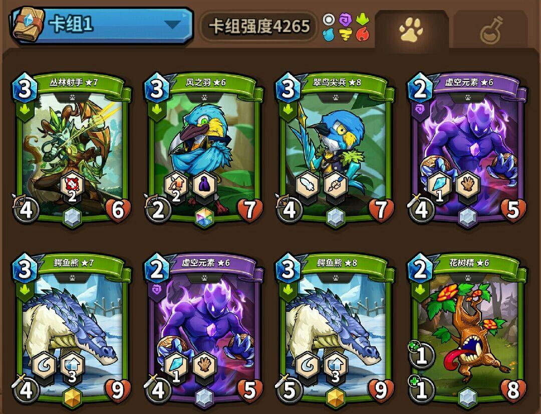 王者对决：游戏王中的较量