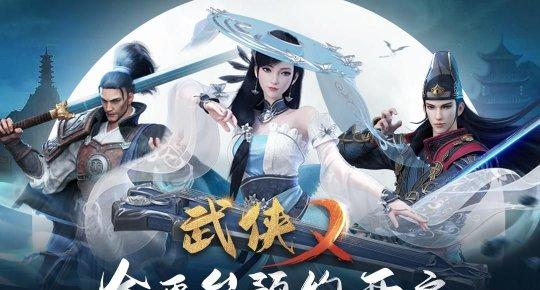 唯美细腻，逆水寒