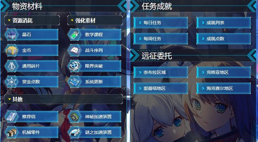 沉浸式游戏震撼揭秘：炫酷角色培养，跨界社交互动！
