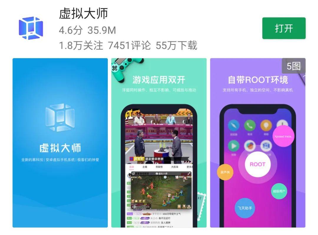 安卓大师游戏怎么玩_安卓卓大师_安卓游戏大师